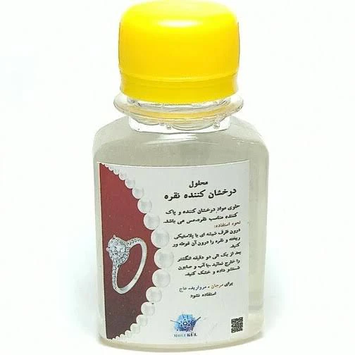 محلول تمیزکننده نقره و راهنمای انتخاب و خرید محصول مناسب
